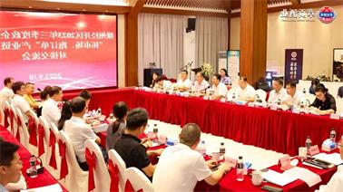 赣州经开区2023年三季度政企圆桌会在<a href='http://p2jq.zzx007.com'>欧博压球下载</a>顺利召开